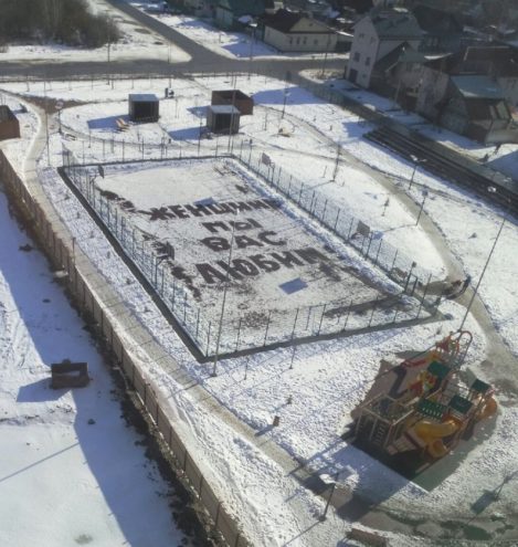 Кто и почему в Твери не празднует День святого Валентина: топ мемов
