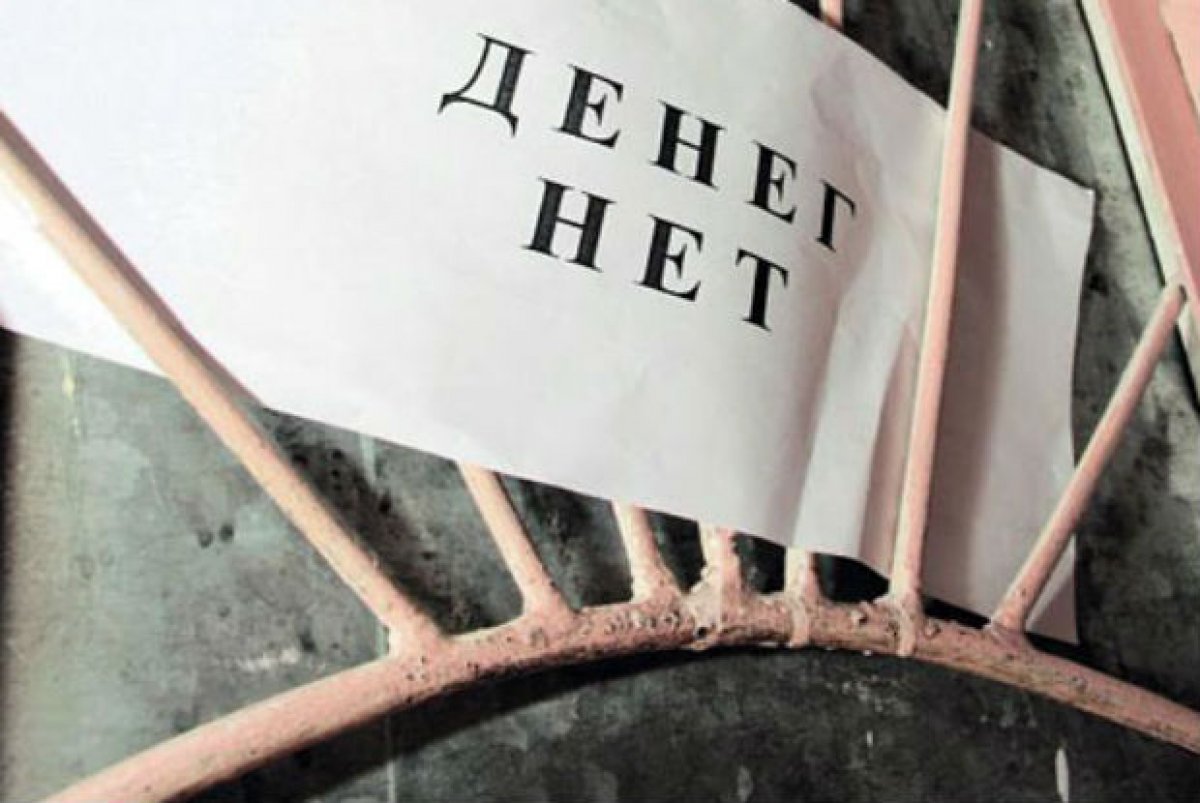 Работники МУПа в Тверской области недосчитались более полумиллиона рублей Работники МУПа в Тверской области недосчитались более полумиллиона рублей