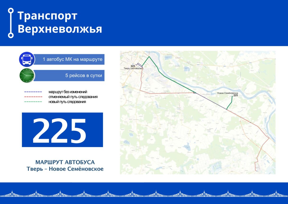 Автовокзал редкино тверь. Автобус 222 Тверь транспорт Верхневолжья. Автобусы Верхневолжья Тверь. Транспорт Верхневолжья Тверь маршруты. Маршрут 222 автобуса Тверь транспорт Верхневолжья.