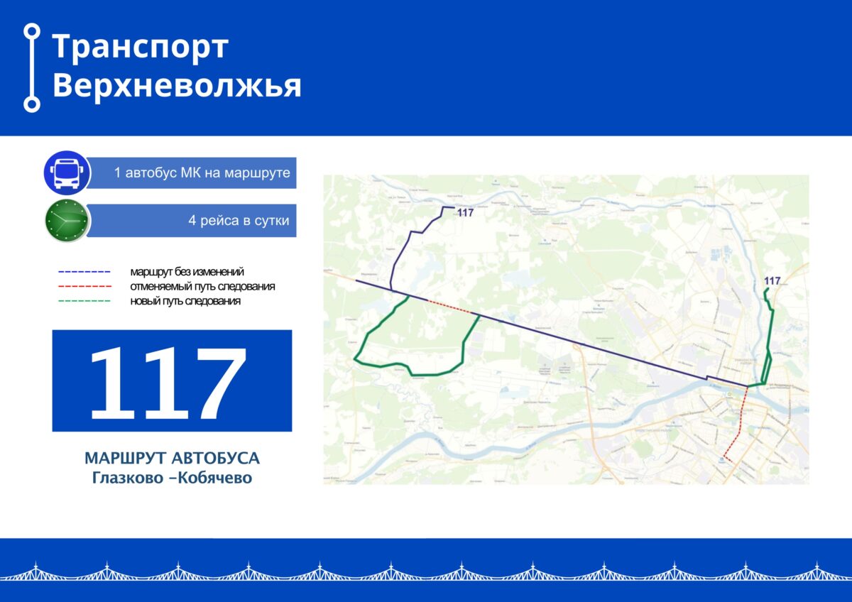 Маршруты автобусов тверь транспорт верхневолжья