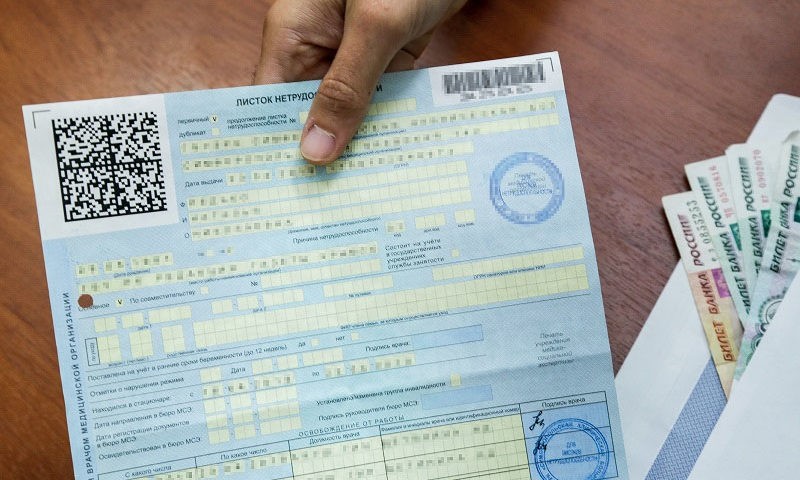 Житель Твери за трехдневный прогул может сесть на полгода Житель Твери за трехдневный прогул может сесть на полгода