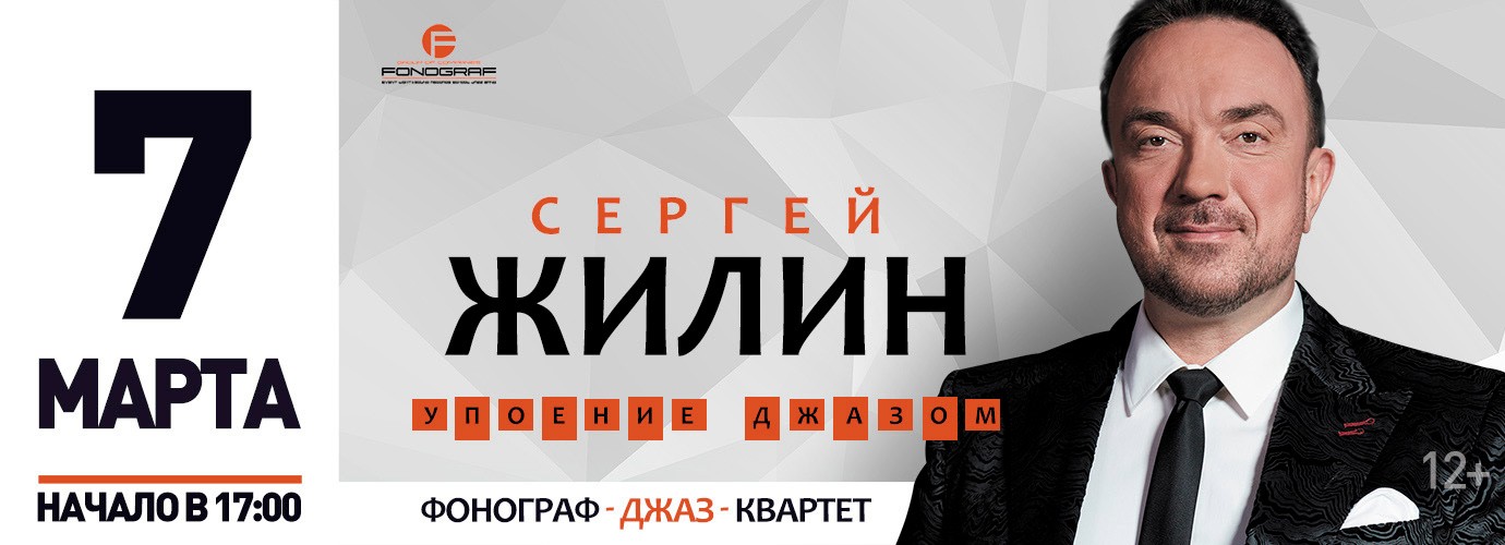В подарок жительницам города в Твери сыграют джаз В подарок жительницам города в Твери сыграют джаз