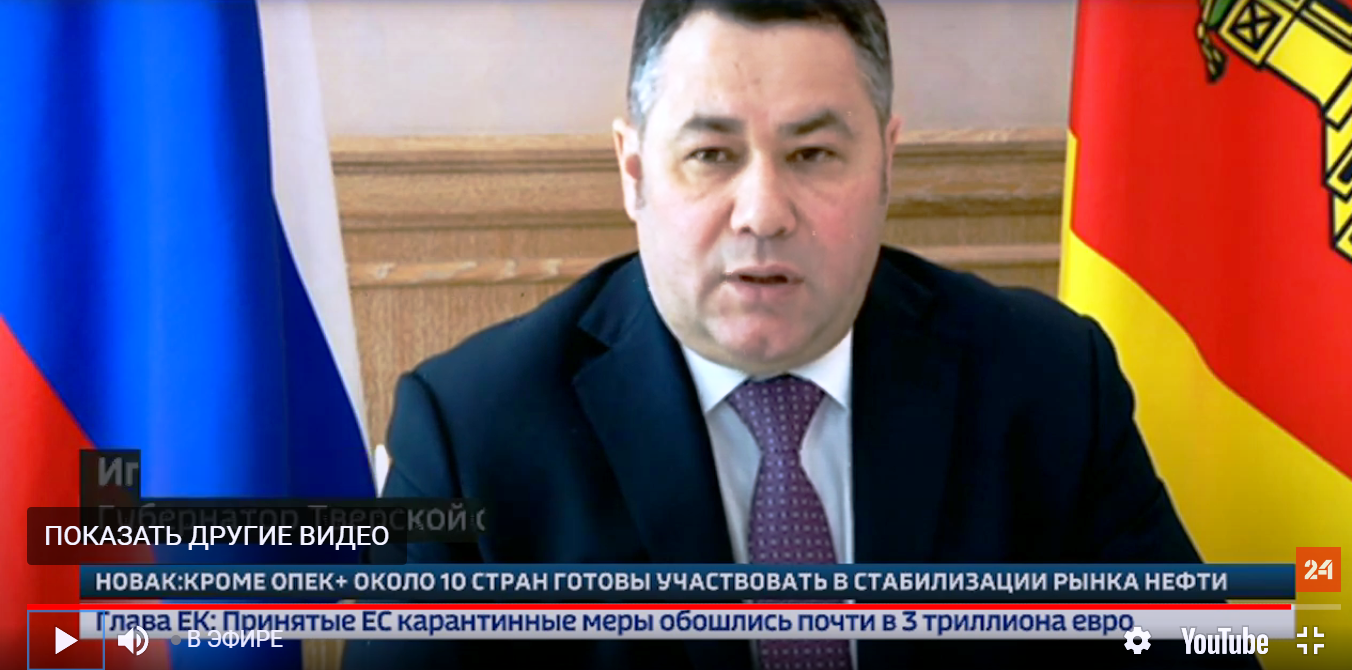 Тверской губернатор рассказал, сколько больных коронавирусом подключены к ИВЛ Тверской губернатор рассказал, сколько больных коронавирусом подключены к ИВЛ