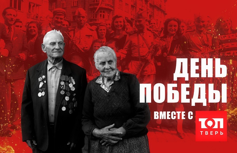 Наша Победа: лучшие военные музеи открыты для каждого онлайн Наша Победа: лучшие военные музеи открыты для каждого онлайн