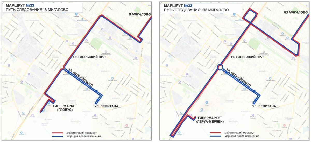 В Твери меняется автобусный маршрут №33