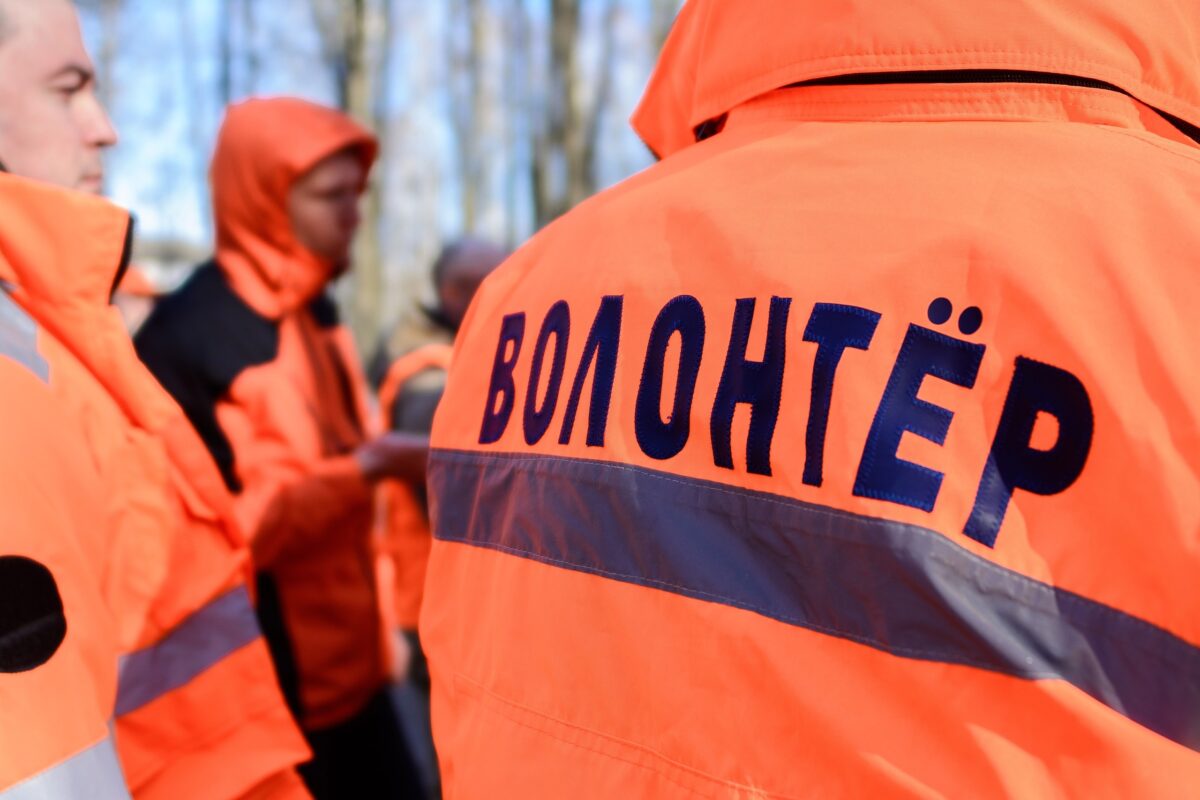 Тверских волонтеров приглашают на вебинар по безопасности Тверских волонтеров приглашают на вебинар по безопасности