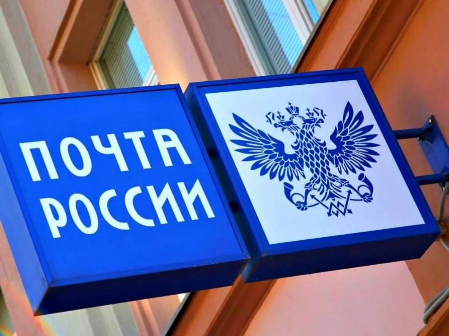 Тверские почтовики разыскали родственников 7 героев-подводников, погибших в годы войны Тверские почтовики разыскали родственников 7 героев-подводников, погибших в годы войны