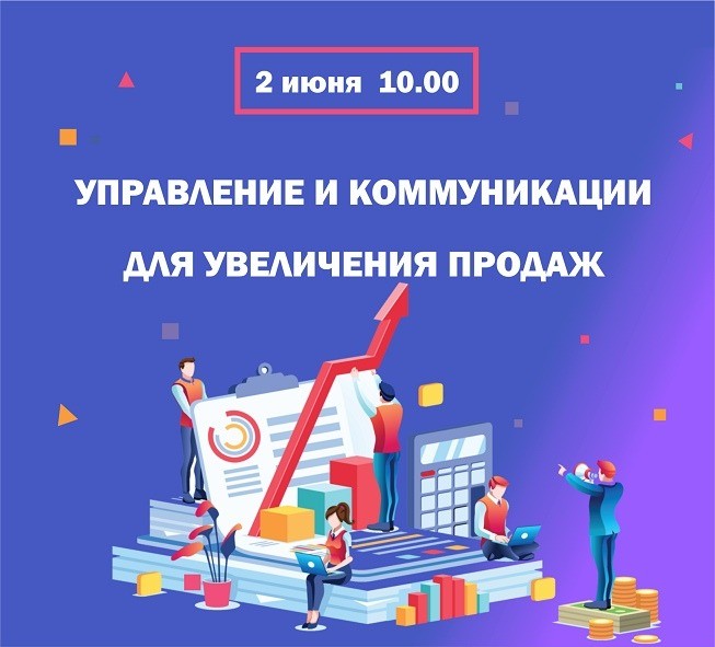 Тверских бизнесменов научат быстро реагировать на изменения рынка