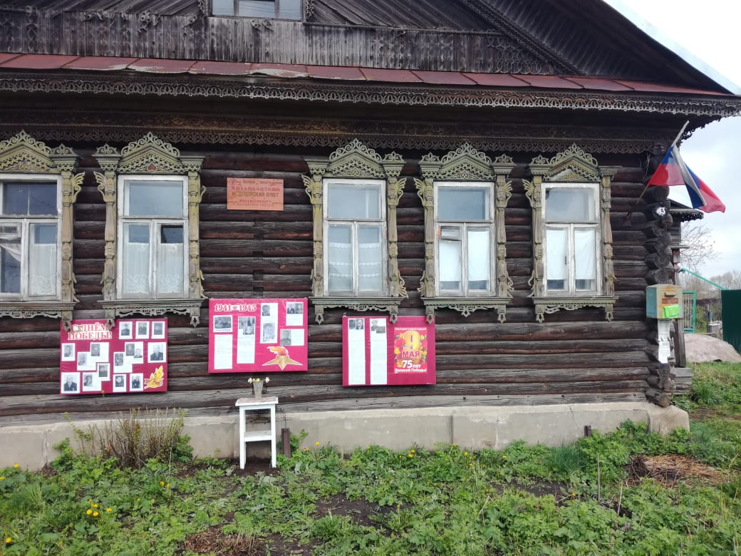 Под Тверью стенды с фотографиями героев разместили на старинном доме | ТОП  Тверь новости