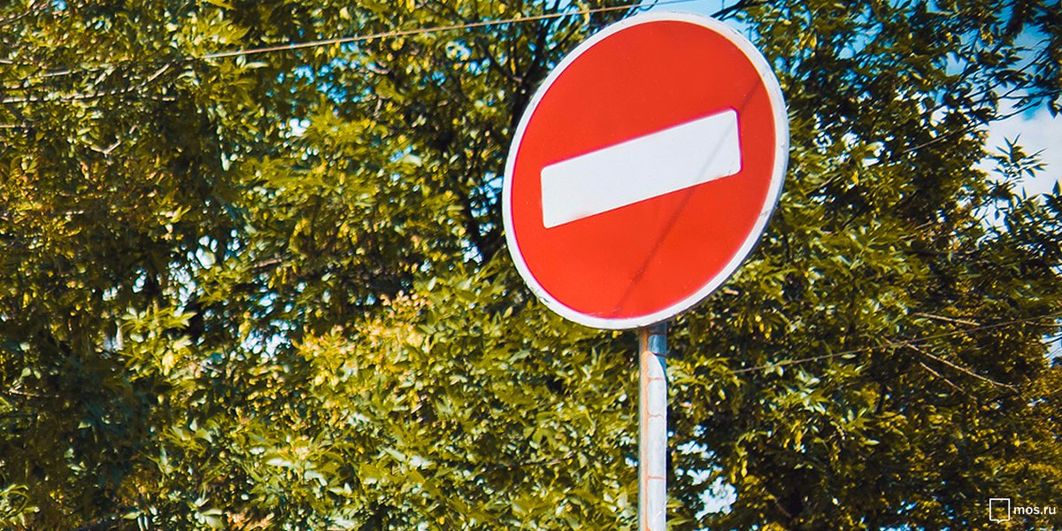 В Твери нельзя будет проехать и припарковаться на улице Брагина В Твери нельзя будет проехать и припарковаться на улице Брагина