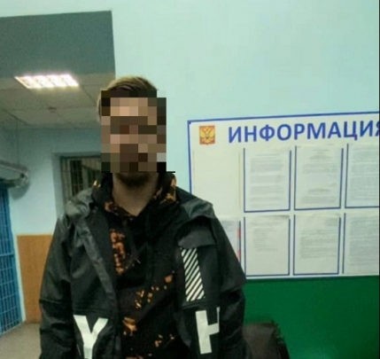 В Твери у наркодилера забрали амфетамин и почти миллион рублей В Твери у наркодилера забрали амфетамин и почти миллион рублей