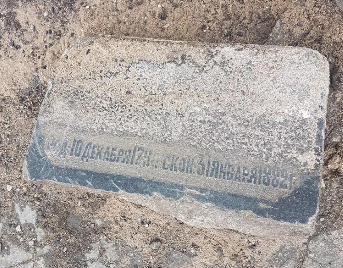 При замене бордюра на набережной в Твери нашли старинные надгробия При замене бордюра на набережной в Твери нашли старинные надгробия