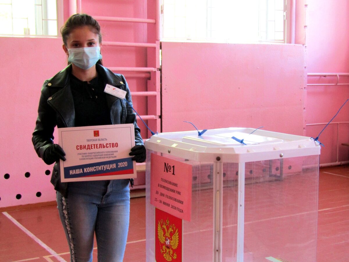 ТОП голосования: в Тверской области активно голосует молодежь ТОП голосования: в Тверской области активно голосует молодежь