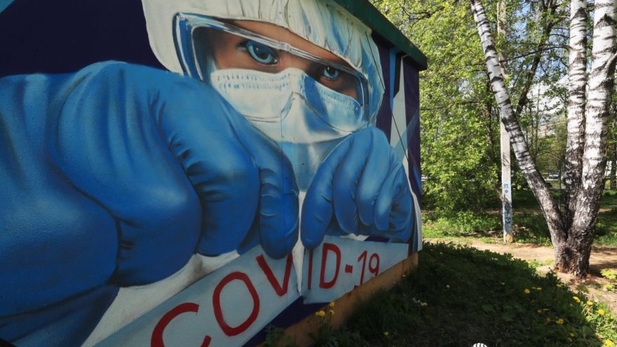 COVID-19 в Тверской области: новые данные на 13 сентября COVID-19 в Тверской области: новые данные на 13 сентября