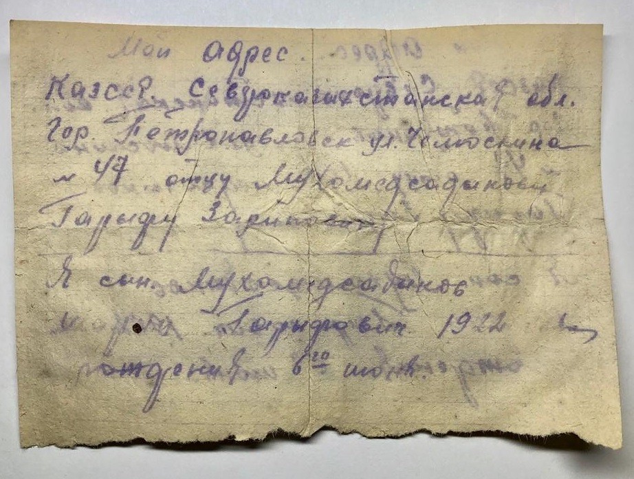 Записки немецкого солдата. Письмо красноармейца. Письма в 1922 году. Записки красноармейца. Предсмертные Записки солдат.