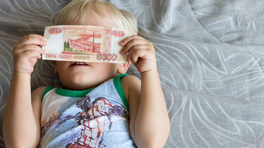 Ещё 200 миллионов рублей выделили на детские выплаты в Тверской области Ещё 200 миллионов рублей выделили на детские выплаты в Тверской области