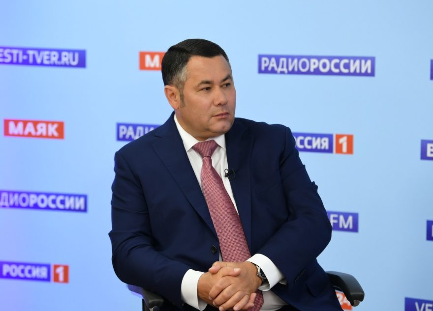 Игорь Руденя в прямом эфире ответил на актуальные для жителей Верхневолжья вопросы Игорь Руденя в прямом эфире ответил на актуальные для жителей Верхневолжья вопросы