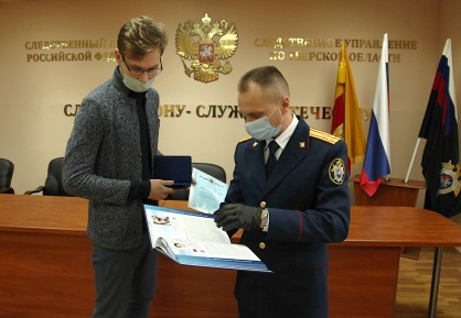 Тверской студент рассказал, как спас прыгнувшего с моста подростка Тверской студент рассказал, как спас прыгнувшего с моста подростка
