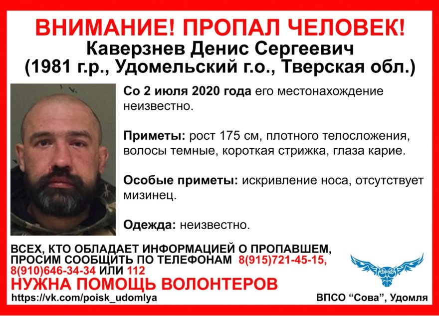 В Тверской области пятый месяц ищут мужчину с искривлённым носом В Тверской области пятый месяц ищут мужчину с искривлённым носом