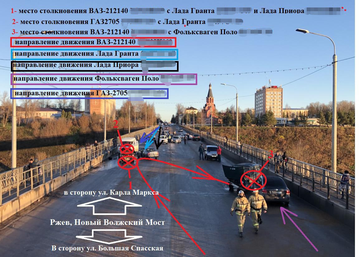 Число пострадавших в массовом ДТП на мосту в Тверской области выросло | ТОП  Тверь новости