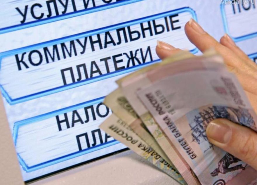 Жительница Тверской области два года присваивала деньги за коммунальные услуги Жительница Тверской области два года присваивала деньги за коммунальные услуги