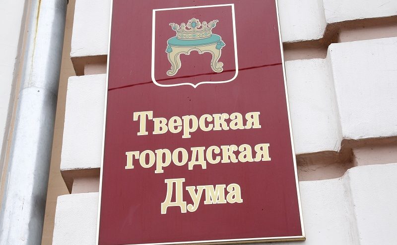 Комиссия по топонимике одобрила переименование проспекта 50 лет Октября в Твери Комиссия по топонимике одобрила переименование проспекта 50 лет Октября в Твери