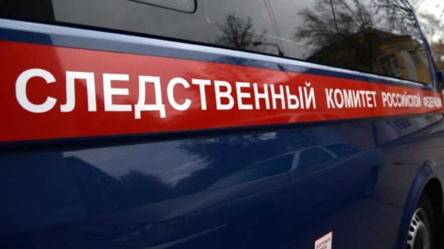 СК устанавливает личность женщины, тело которой нашли на берегу Волги в Твери СК устанавливает личность женщины, тело которой нашли на берегу Волги в Твери