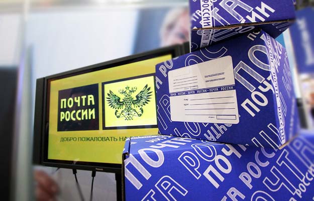 Тверские почтовики готовят жителей Верхневолжья к «черной пятнице» Тверские почтовики готовят жителей Верхневолжья к «черной пятнице»