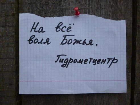 Синоптики рассказали, ждать ли ещё сюрпризов погоды в Тверской области Синоптики рассказали, ждать ли ещё сюрпризов погоды в Тверской области
