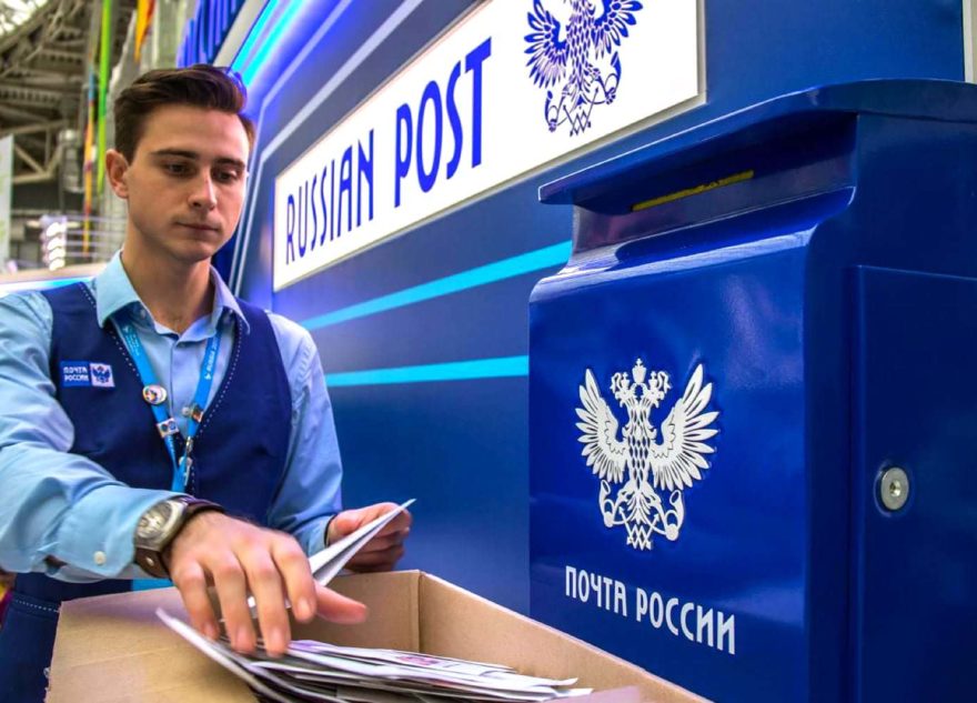 Почта России предлагает 30% скидку на подписку жителям Верхневолжья Почта России предлагает 30% скидку на подписку жителям Верхневолжья