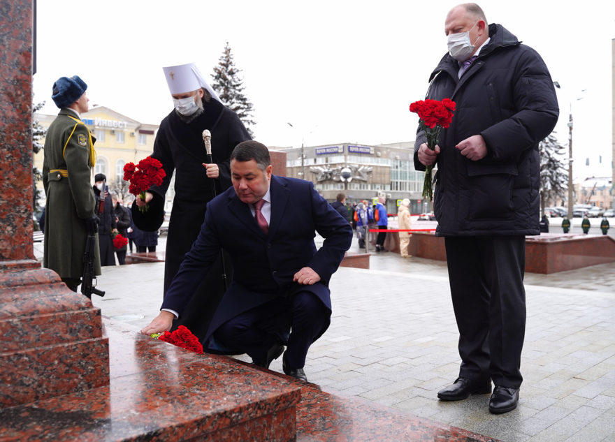 Тверь отмечает День освобождения города от немецко-фашистских захватчиков Тверь отмечает День освобождения города от немецко-фашистских захватчиков