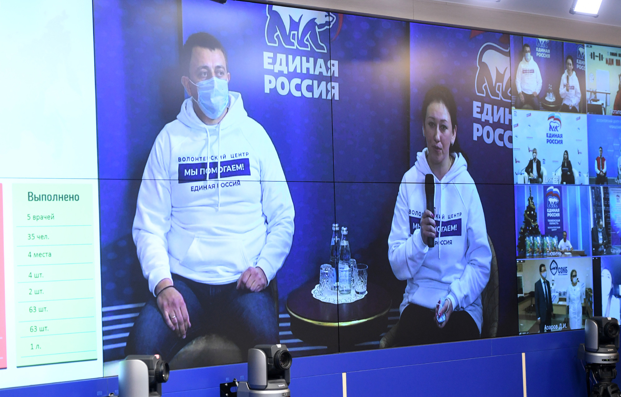 Игорь Руденя принял участие в социальном онлайн-форуме "Единой России"