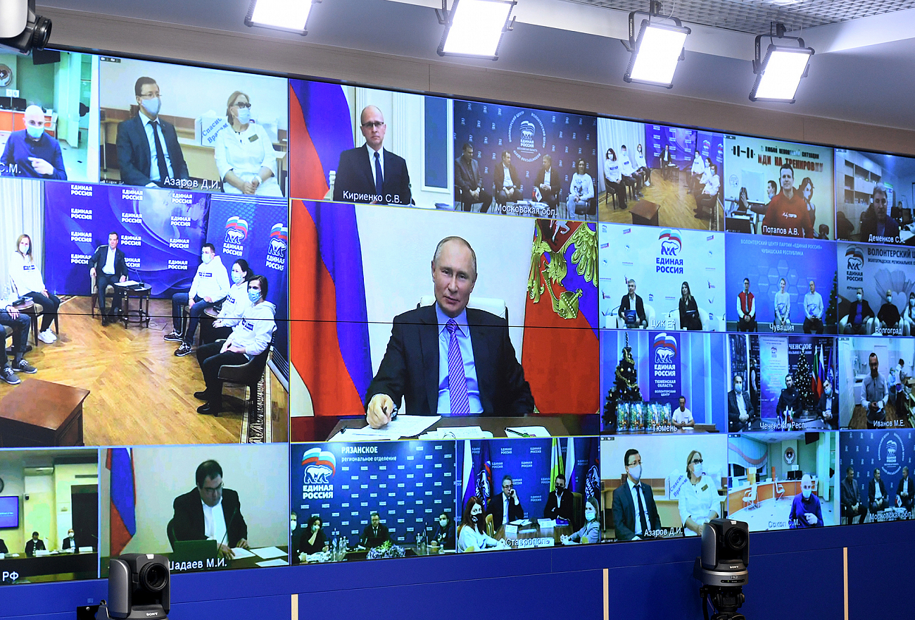 Игорь Руденя принял участие в социальном онлайн-форуме "Единой России"