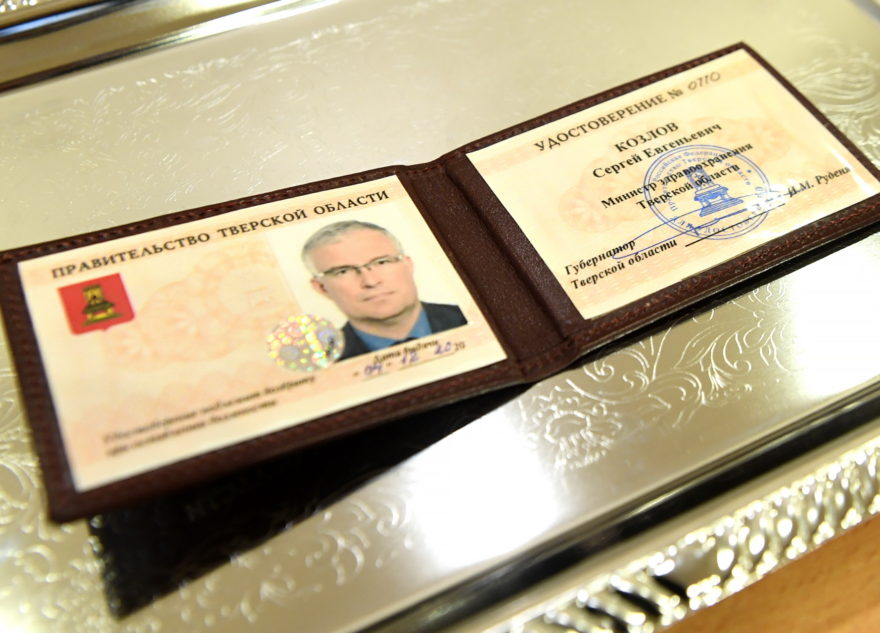 Тверскому минздраву нового главу представлял лично губернатор Игорь Руденя Тверскому минздраву нового главу представлял лично губернатор Игорь Руденя