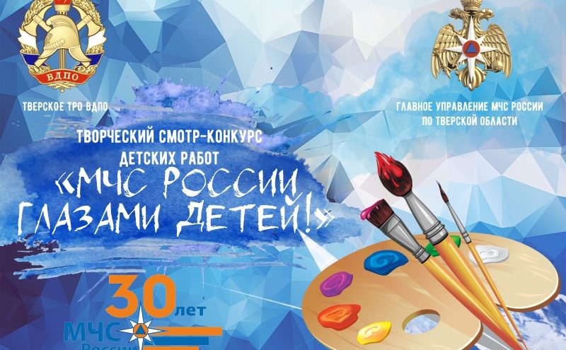 Дети Тверской области шлют рисунки в пожарную часть на конкурс Дети Тверской области шлют рисунки в пожарную часть на конкурс