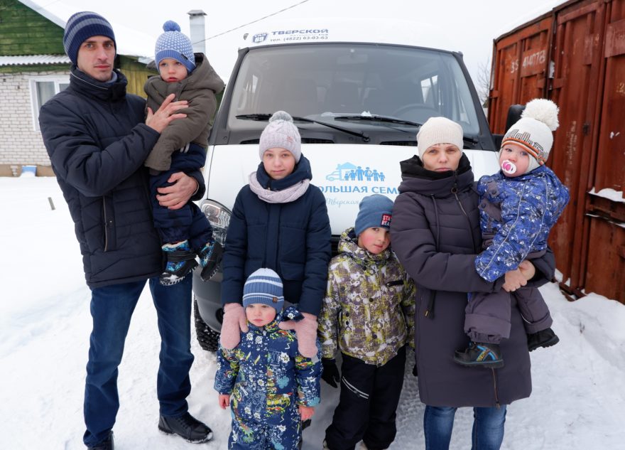 Многодетная семья из Лихославля рассказала, как получила в подарок микроавтобус Многодетная семья из Лихославля рассказала, как получила в подарок микроавтобус