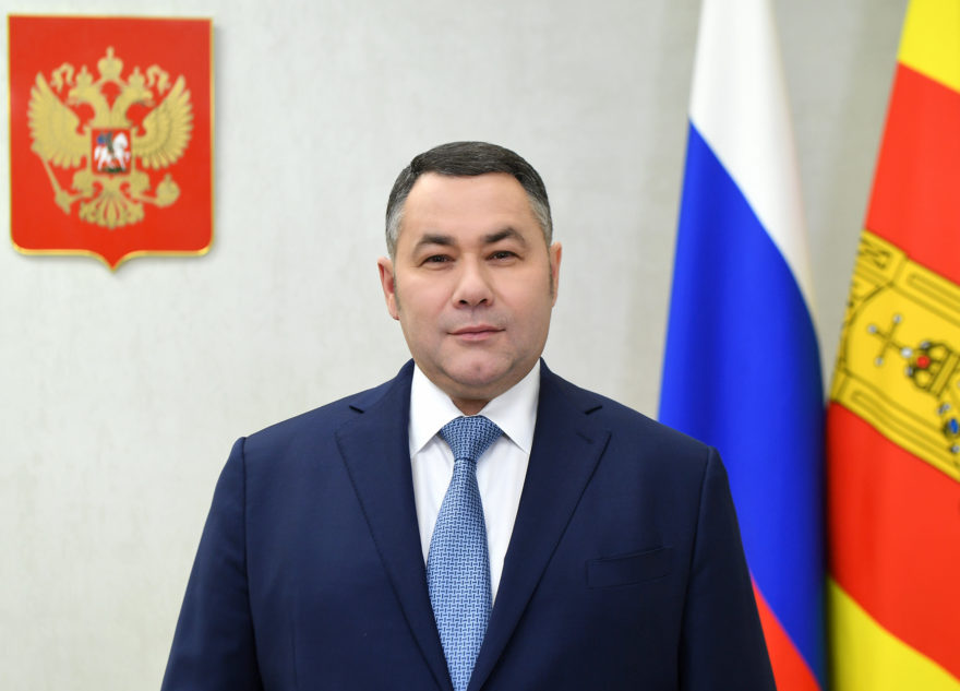 Игорь Руденя поздравил сотрудников и ветеранов органов прокуратуры Тверской области Игорь Руденя поздравил сотрудников и ветеранов органов прокуратуры Тверской области