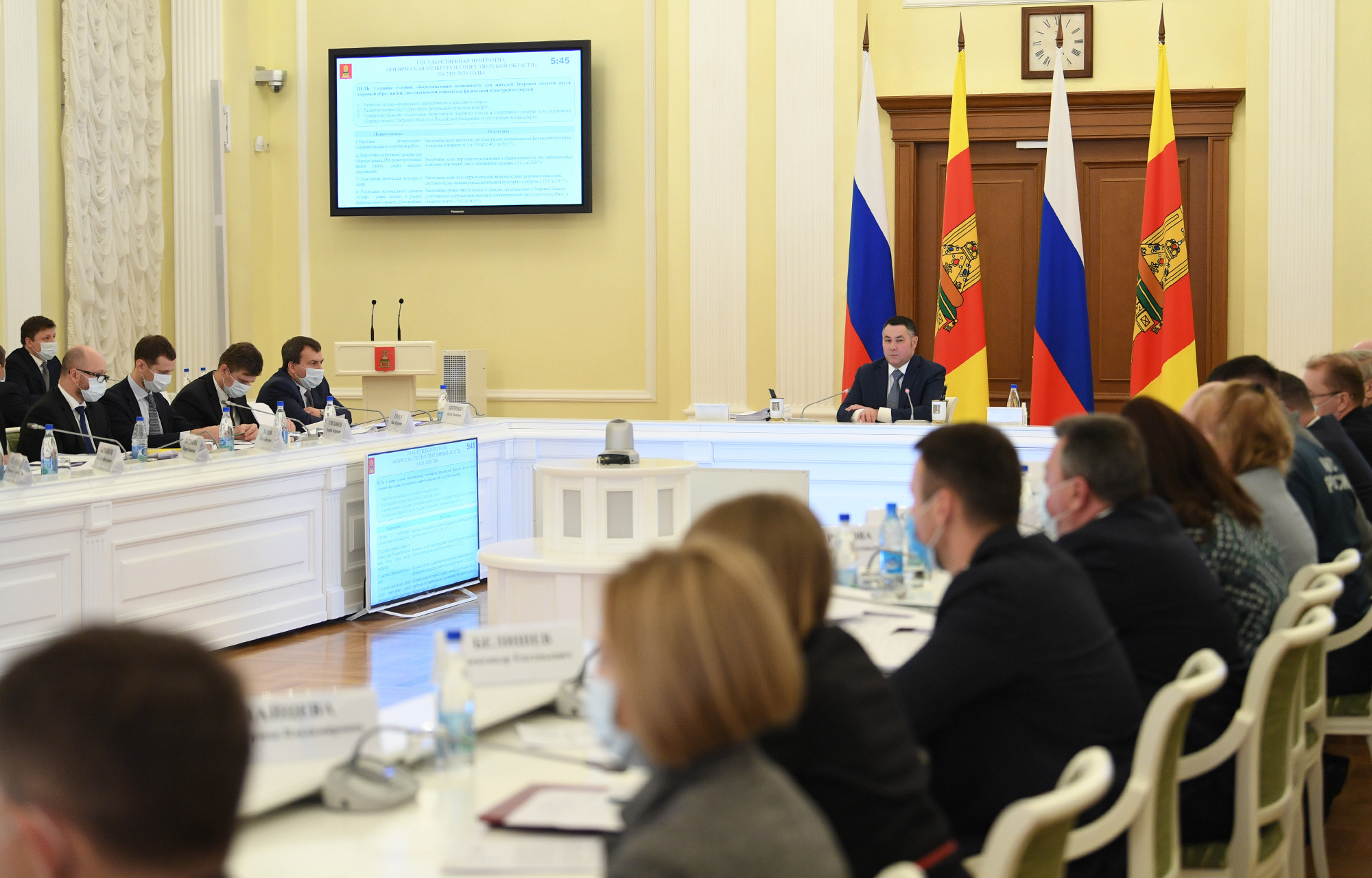 Игорь Руденя поставил задачи по развитию лесопромышленного комплекса Тверской области