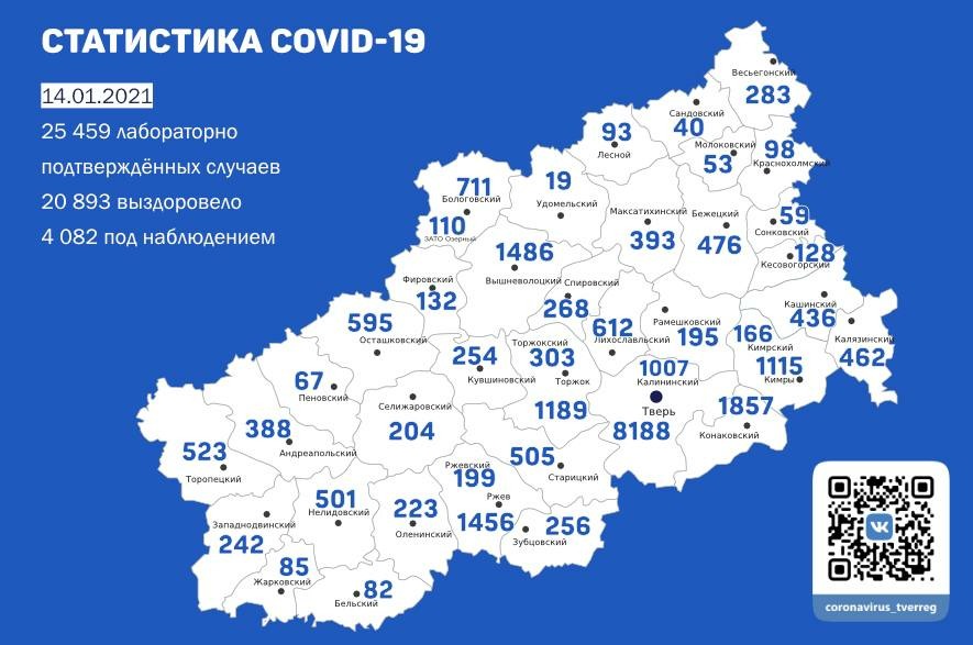 Карта высот тверской области
