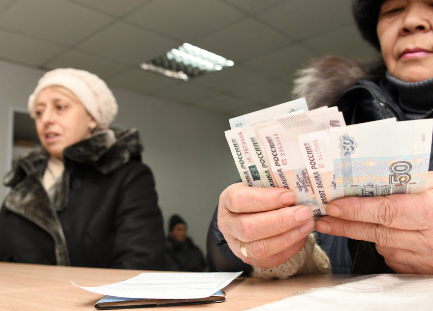 Стало известно, на сколько увеличились социальные выплаты в Тверской области Стало известно, на сколько увеличились социальные выплаты в Тверской области