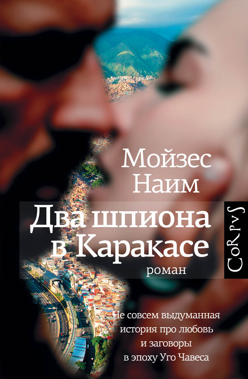 От экологии до маньяков: топ новых книг на выходные "Читателя Толстова"