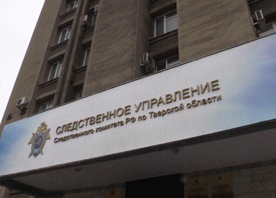 Подозреваемого в убийстве семилетней давности арестовали в Тверской области Подозреваемого в убийстве семилетней давности арестовали в Тверской области