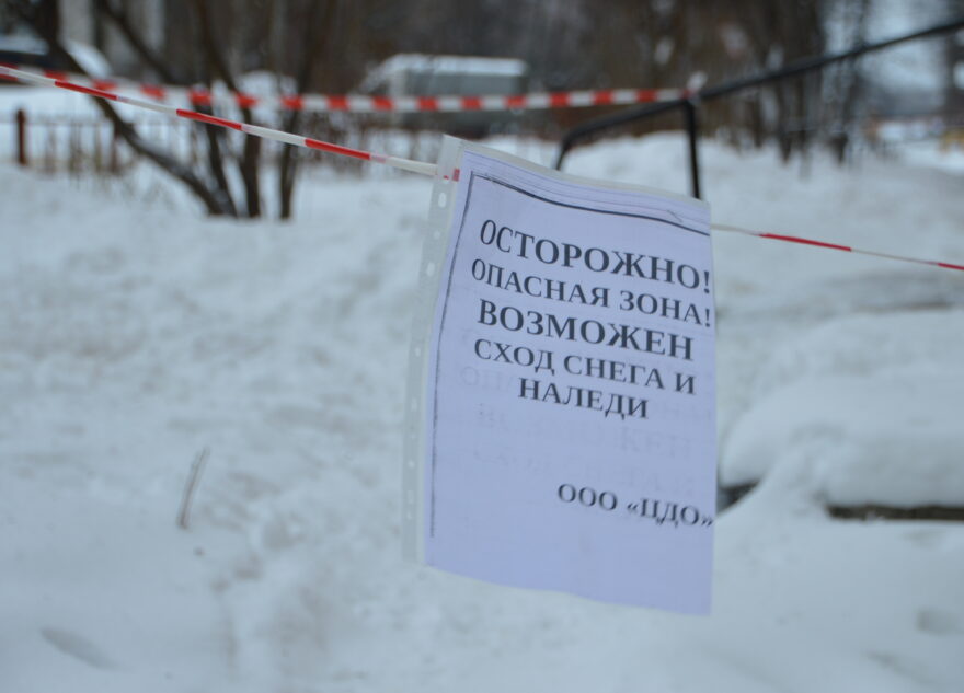 Опасная оттепель: в Твери крыши чистят от снега и сосулек Опасная оттепель: в Твери крыши чистят от снега и сосулек