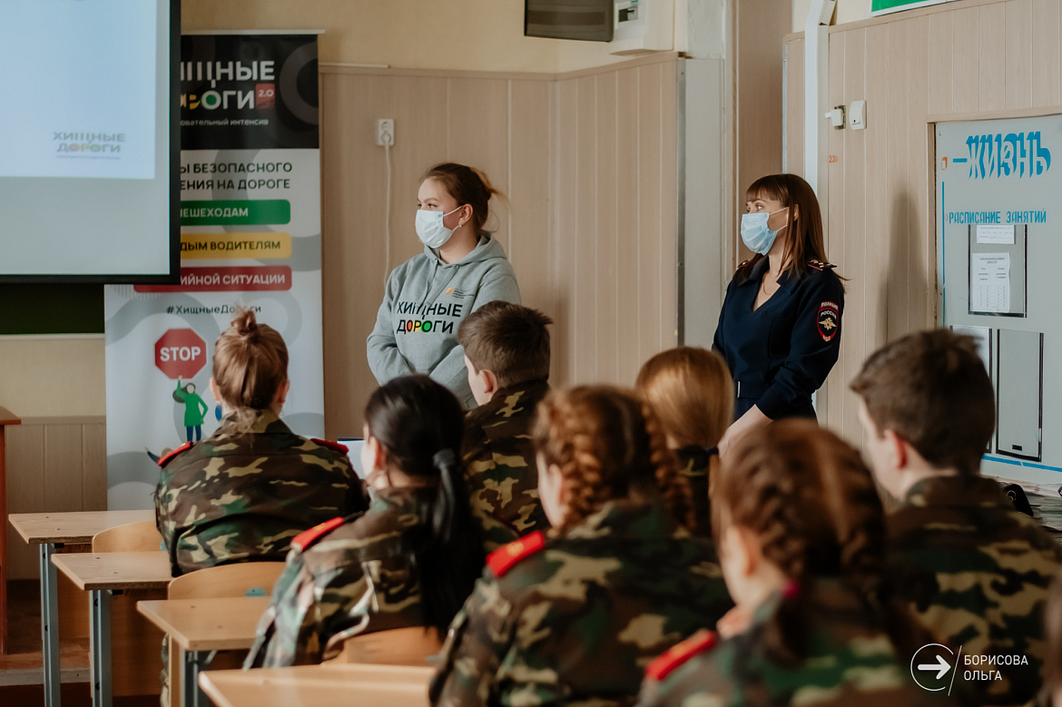 Больше 800 старшеклассников и студентов Тверской области стали участниками проекта «Хищные дороги 2.0»