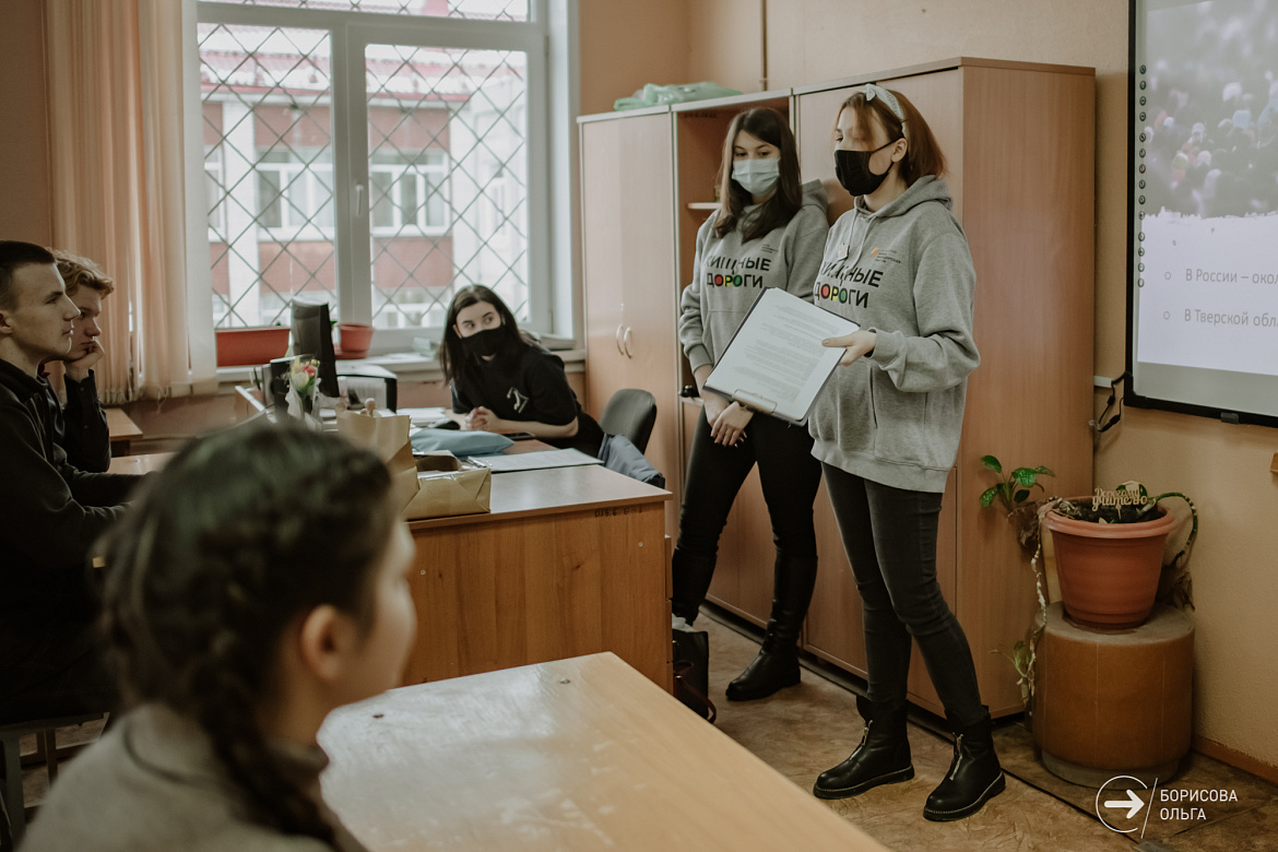 Больше 800 старшеклассников и студентов Тверской области стали участниками проекта «Хищные дороги 2.0»
