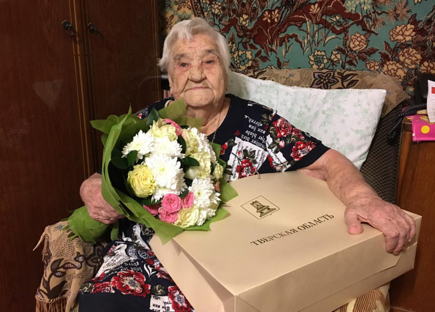 Участница Великой Отечественной войны Мария Федюнина празднует столетний юбилей в Твери Участница Великой Отечественной войны Мария Федюнина празднует столетний юбилей в Твери