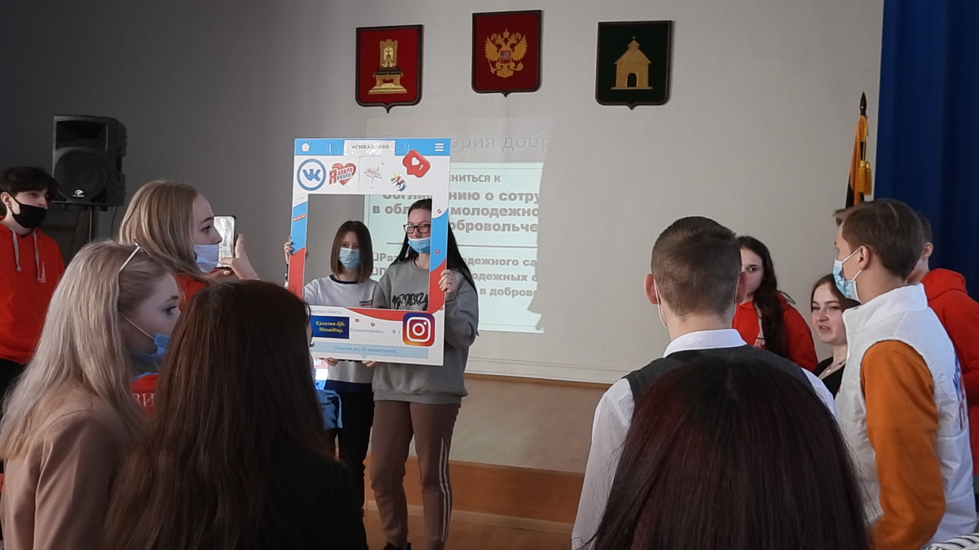 В Калязине открылся межмуниципальный молодежный форум