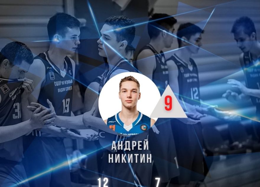 Баскетболист из Твери Андрей Никитин сотворил на площадке бросок-шедевр Баскетболист из Твери Андрей Никитин сотворил на площадке бросок-шедевр
