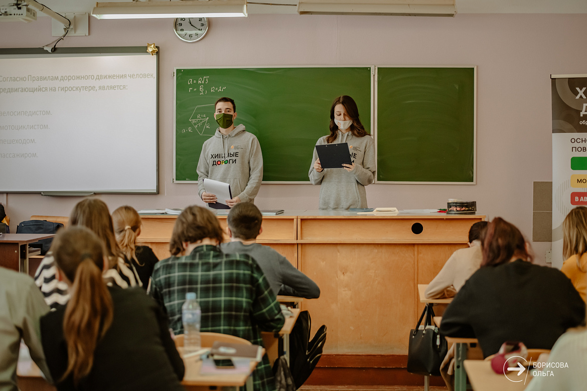 Больше 800 старшеклассников и студентов Тверской области стали участниками проекта «Хищные дороги 2.0»