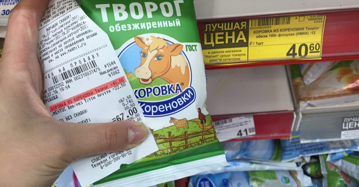 Тверитянам рассказали, что делать, если ценник и стоимость не совпали